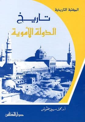 غلاف إصدار عربي